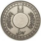1500 Francs CFA (The Mecca / Qibla Compass)