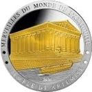 1500 Francs CFA (Temple of Artemis)