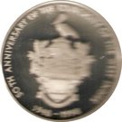 50 Dollars - Elizabeth II (University of the West Indies)