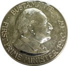 1 Dollar  - Elizabeth II (Independence)