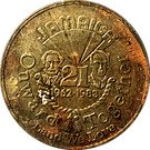 10 Dollars - Elizabeth II (Independence)