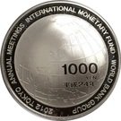 1000 Yen - Heisei (International Monetary Fund)