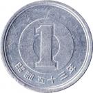 1 Yen - Shōwa