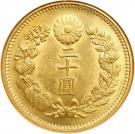 20 Yen - Meiji