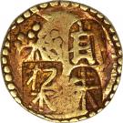 Nishu Kin (Koshu)