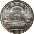 5000 Yen - Heisei (Judicial System)