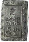 1 Bu Gin (Ansei)