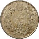 20 Sen - Meiji