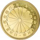 100 000 Yen - Shōwa (Reign)
