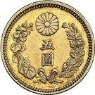 5 Yen - Taishō