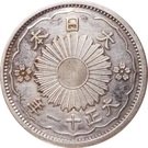 50 Sen - Taishō