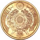 10 Yen - Meiji