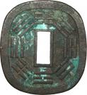 Tsuba Sen - Bunkyu (Akita)