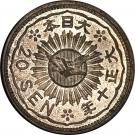 20 Sen - Taishō