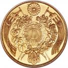 5 Yen - Meiji
