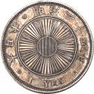 1 Yen - Meiji
