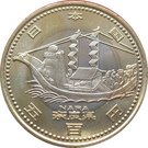500 Yen - Heisei (Nara)