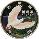 1000 Yen - Heisei (Niigata)