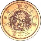 20 Yen - Meiji