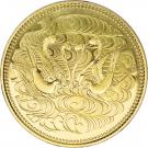 100 000 Yen - Shōwa (Reign)