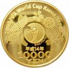 10 000 Yen - Heisei (World Cup)
