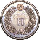 1 Yen - Meiji (large type)
