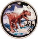 1000 Yen - Heisei (Fukui)