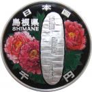 1000 Yen - Heisei (Shimane)