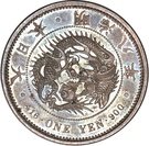 1 Yen - Meiji (large type)