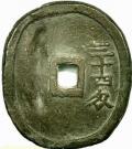 200 Mon / 34 Momme - Keio (Yonezawa)