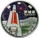1000 Yen - Heisei (Ibaraki)