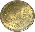 1 Yen - Shōwa