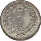 50 Sen - Taishō