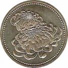 500 Yen - Heisei (Reign)