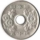 50 Yen - Shōwa