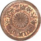 1 Mil - Meiji