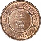 5 Rin - Meiji