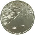 100 Yen - Shōwa (Osaka Expo)