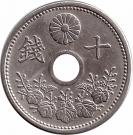 10 Sen - Taishō