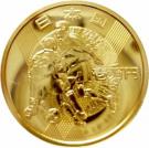10 000 Yen - Heisei (World Cup)