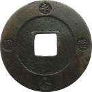 10 Mon - Hoei (Shichijo mint)