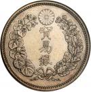 1 Trade Dollar - Meiji