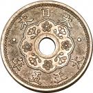 5 Sen - Taishō
