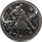 5000 Yen - Heisei (Ice hockey)