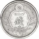 1 Sen - Shōwa