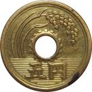 5 Yen - Shōwa (Kaisho style)