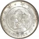 1 Yen - Taishō
