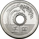 5 Yen - Shōwa (Kaisho style)
