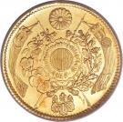 2 Yen - Meiji (large type)