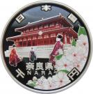 1000 Yen - Heisei (Nara)